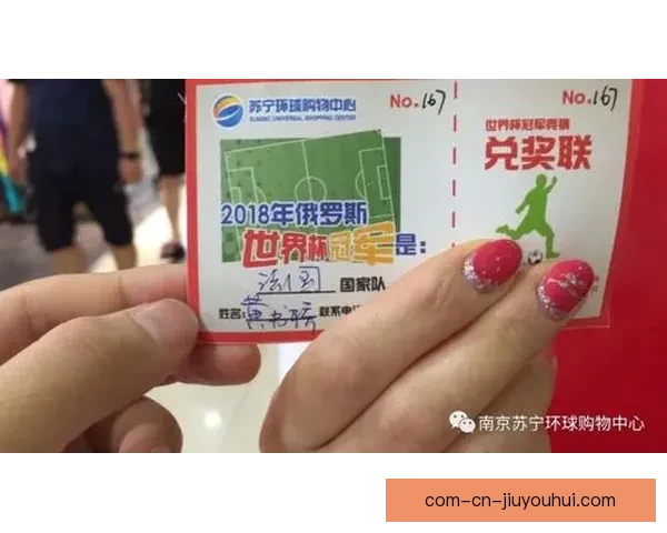 2026世界杯免费饮品领取攻略超全球迷畅饮地图与观赛福利指南